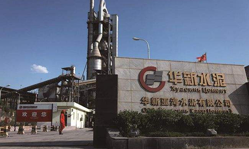 塔吉克斯坦华新水泥