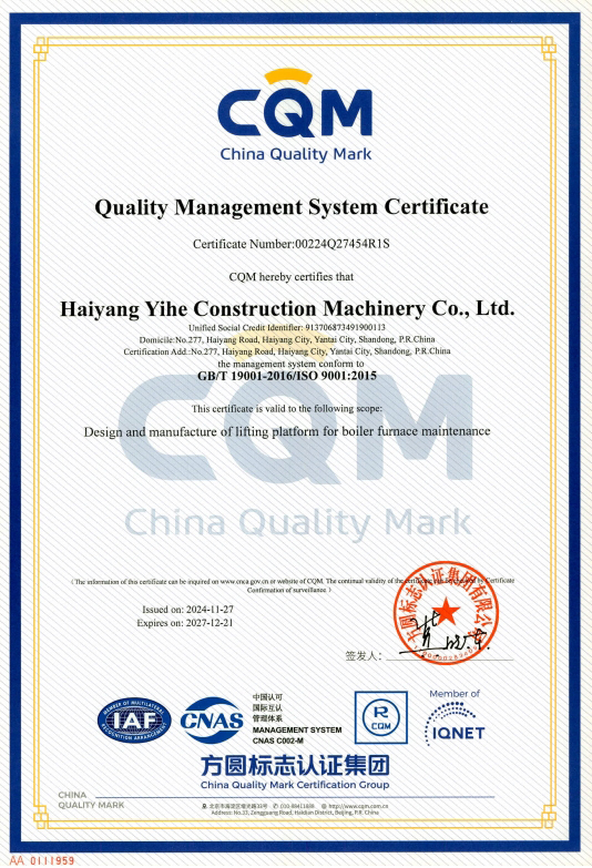 Quality Management System Certificate